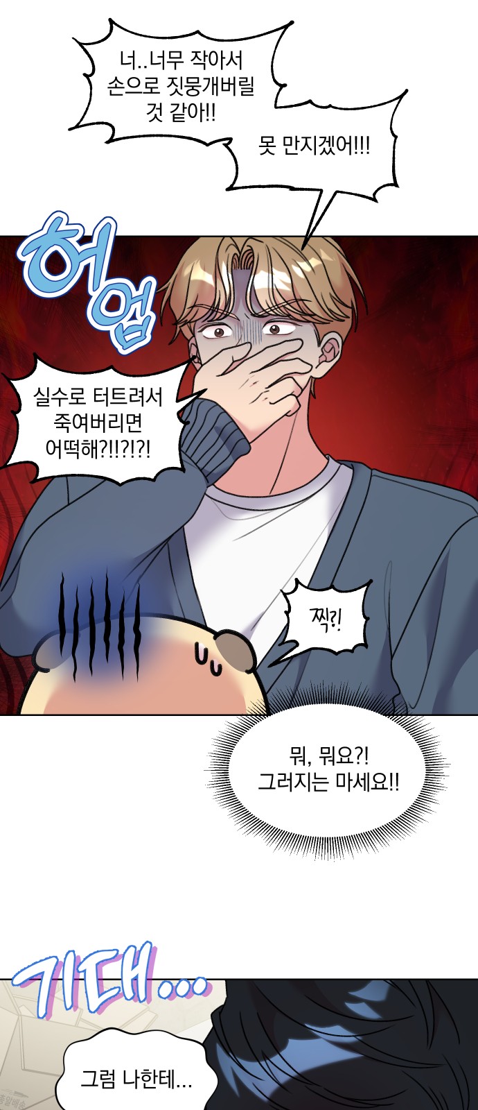 9 페이지