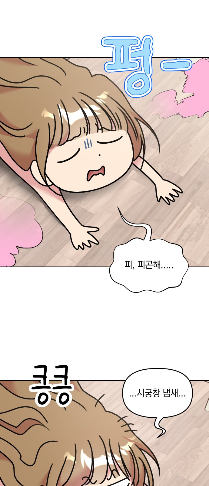 12 페이지