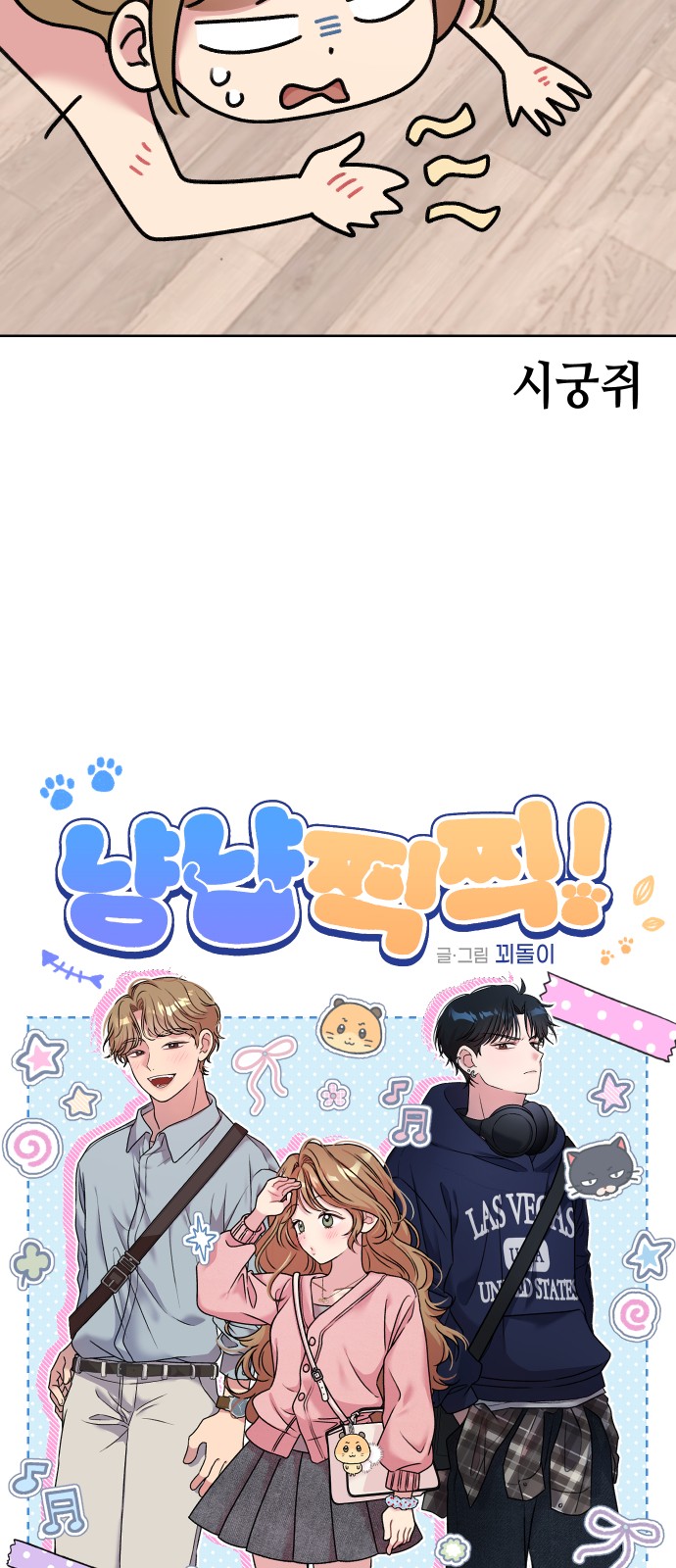 13 페이지