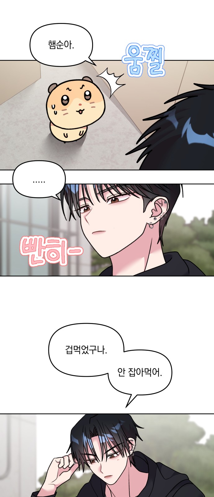 6 페이지