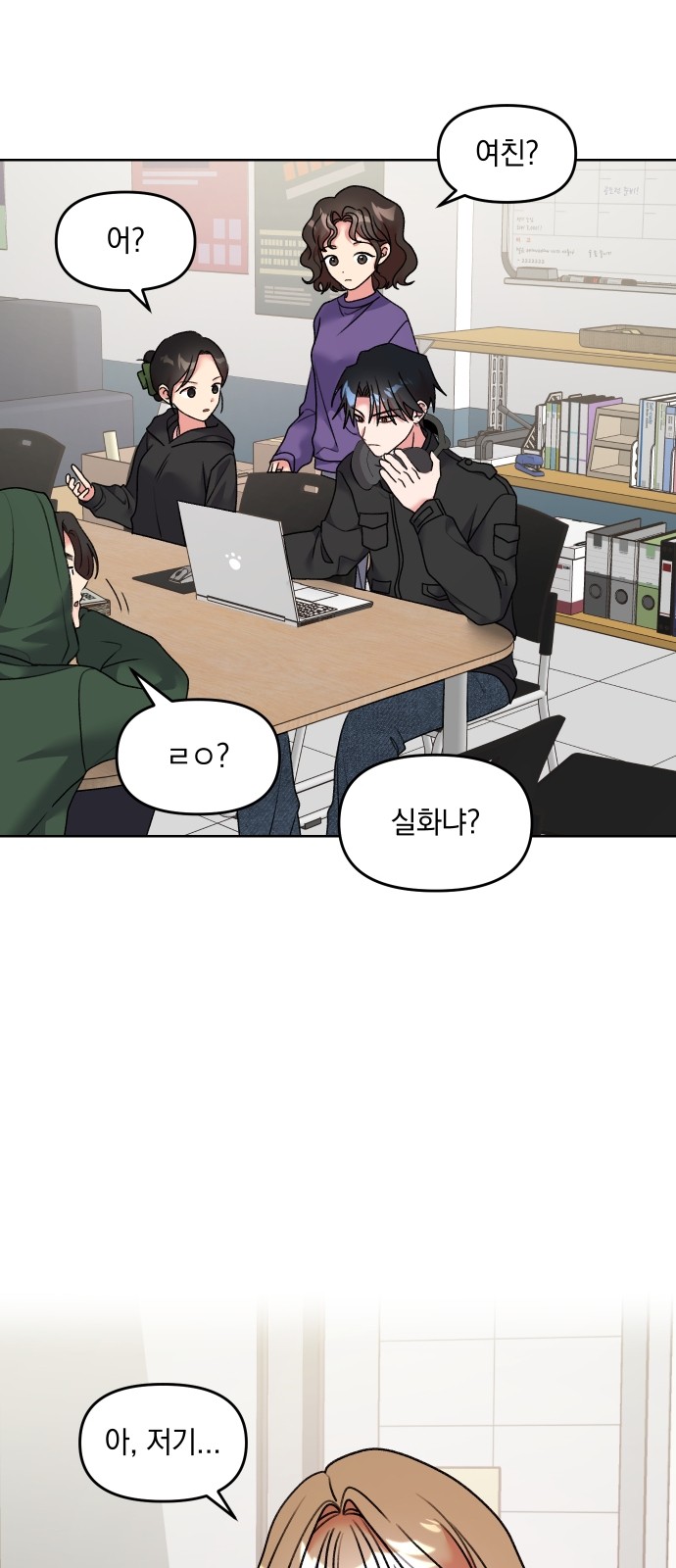 16 페이지