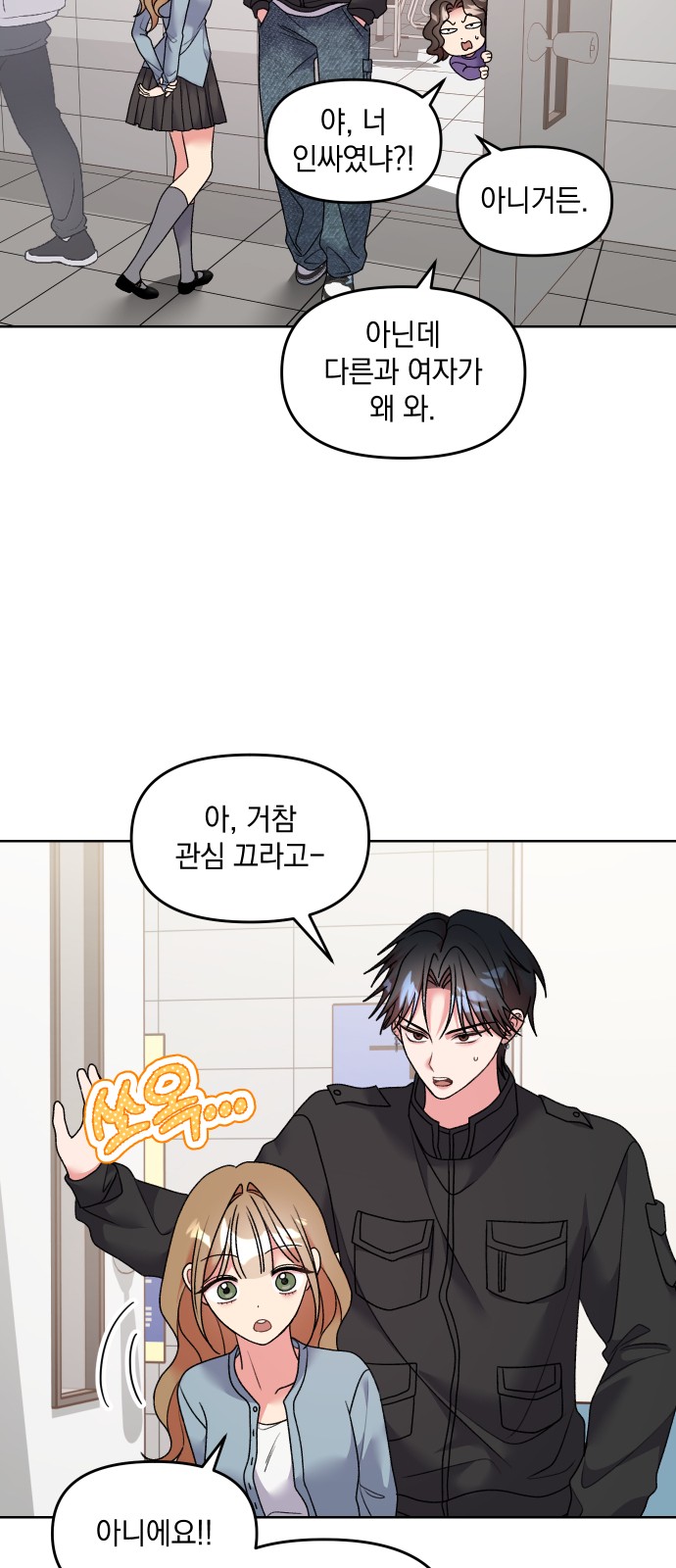 18 페이지