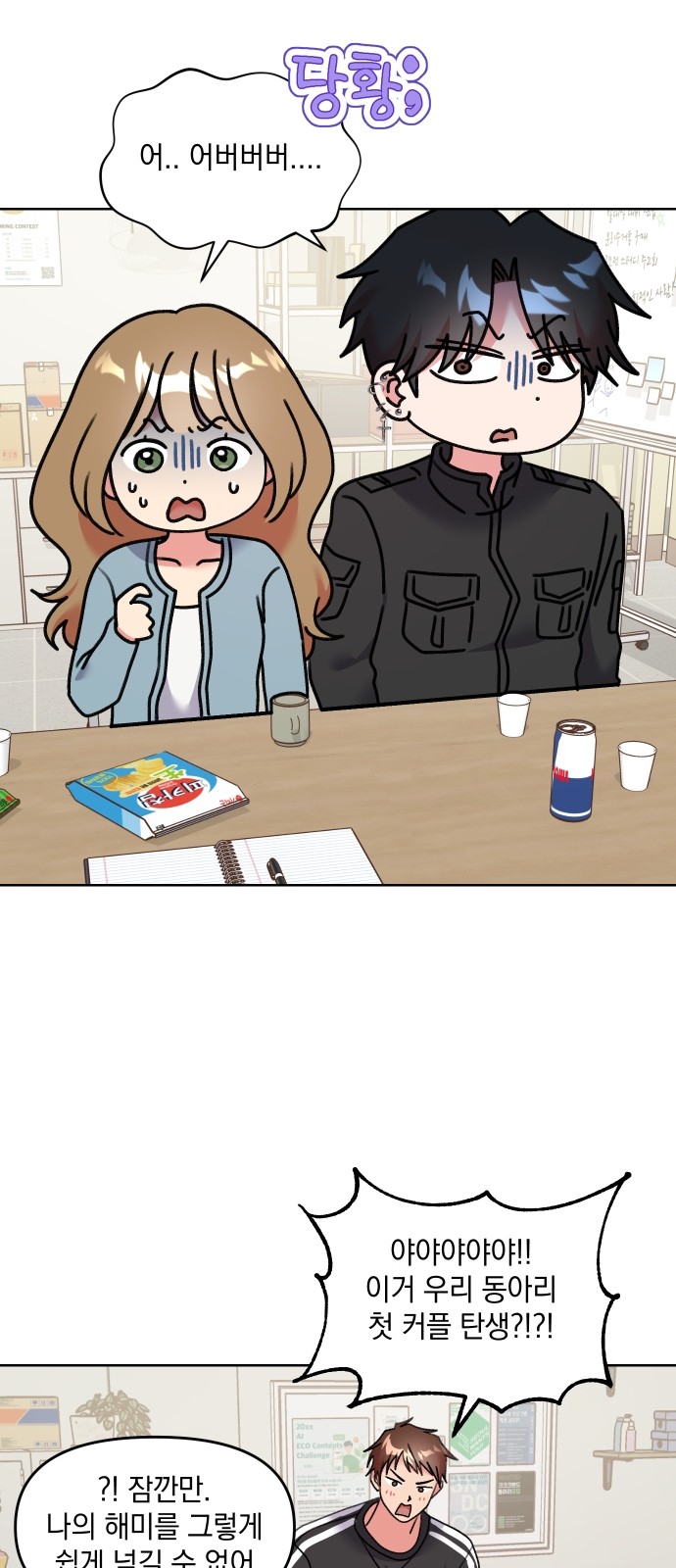 3 페이지