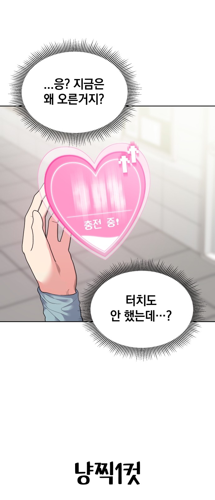 24 페이지
