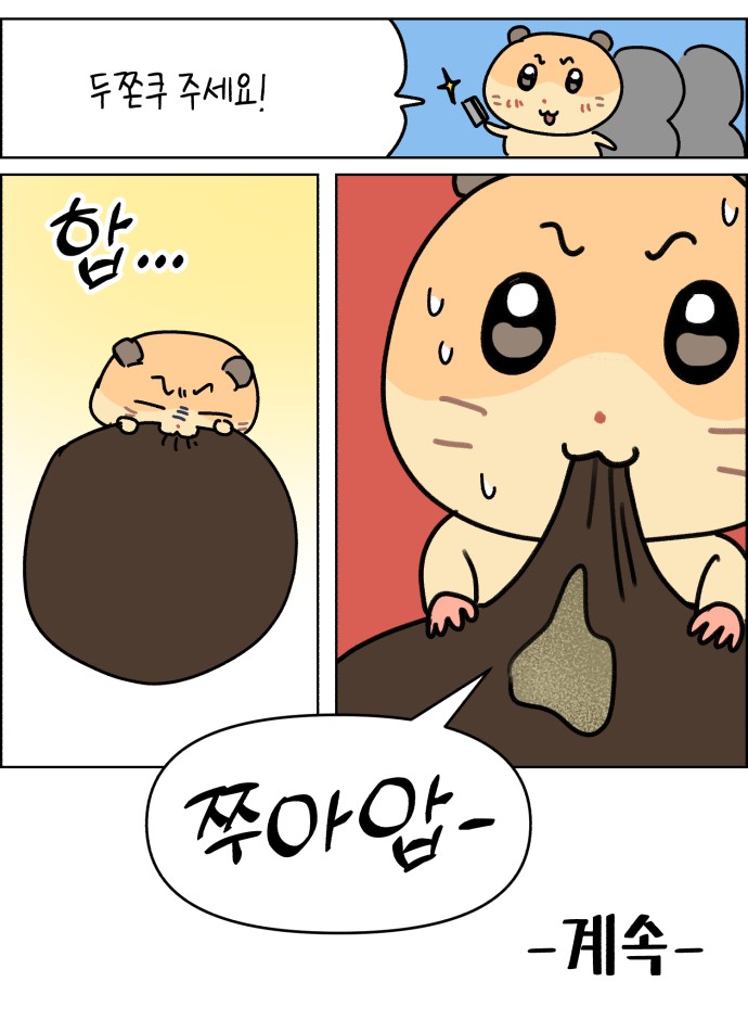 25 페이지