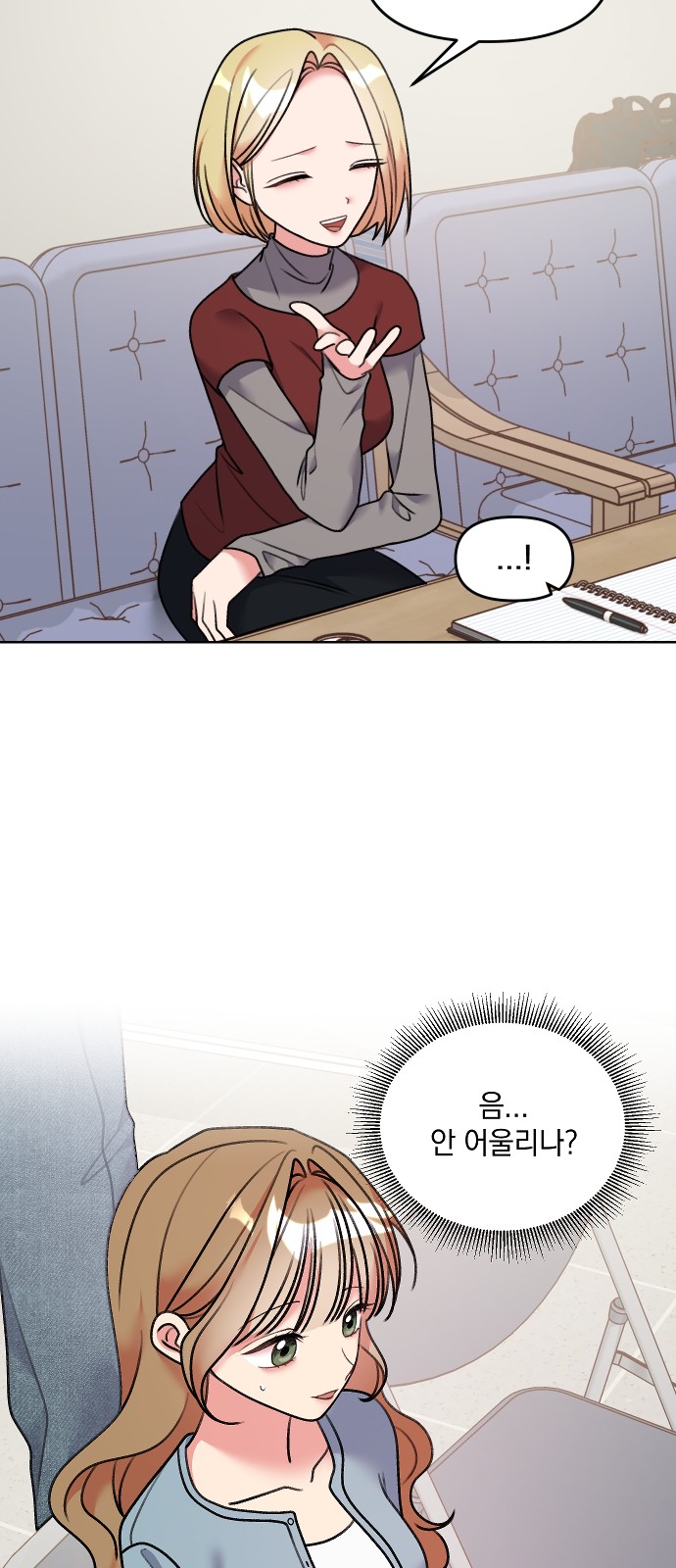 7 페이지