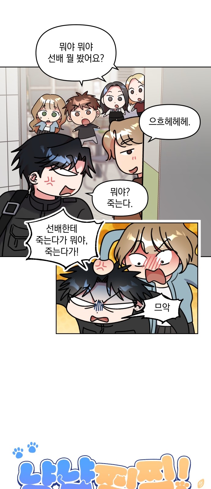 10 페이지