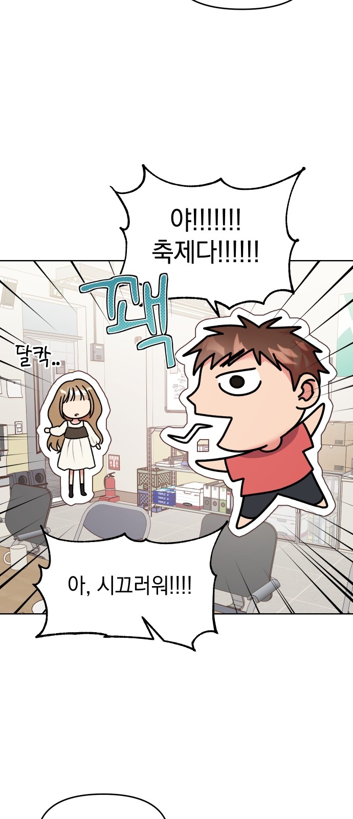 11 페이지