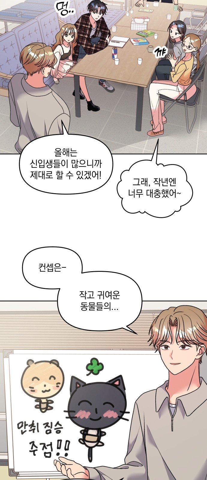 13 페이지