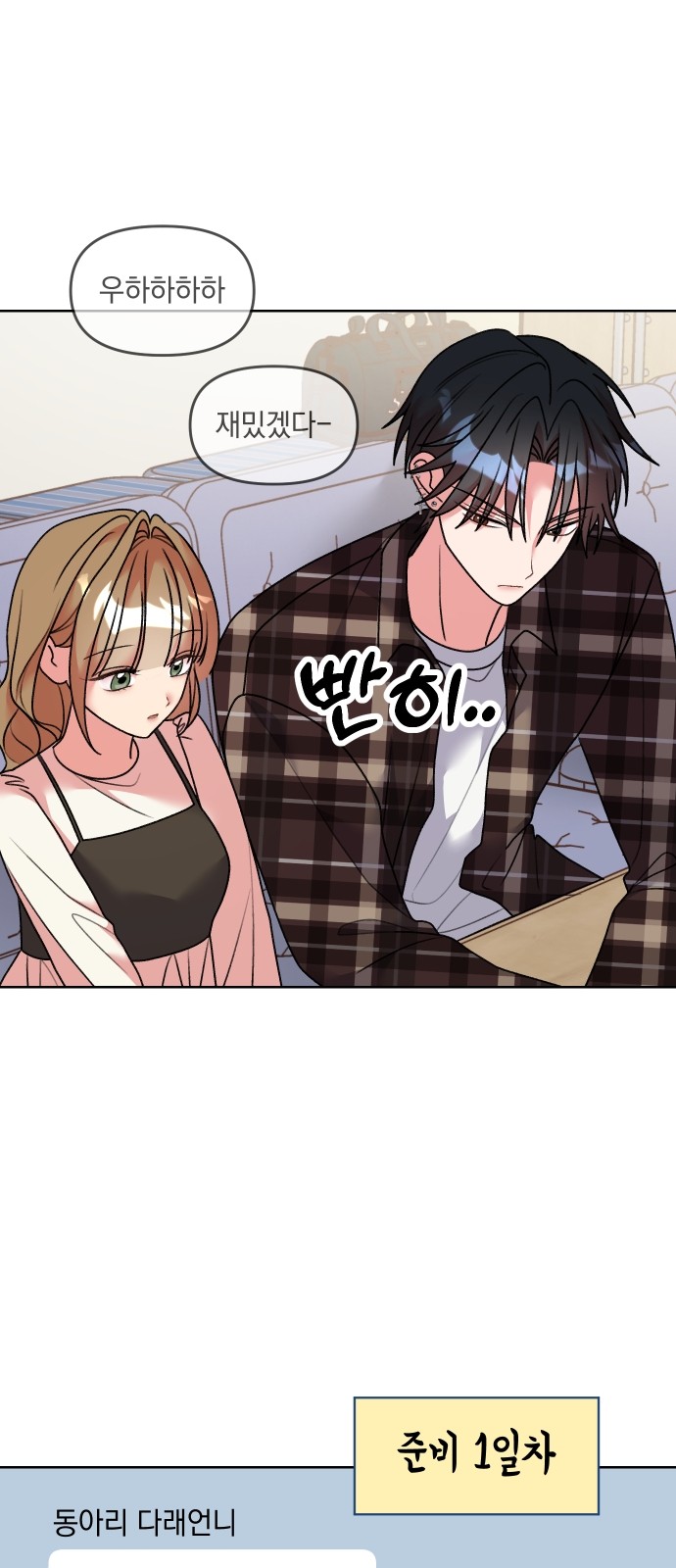 15 페이지