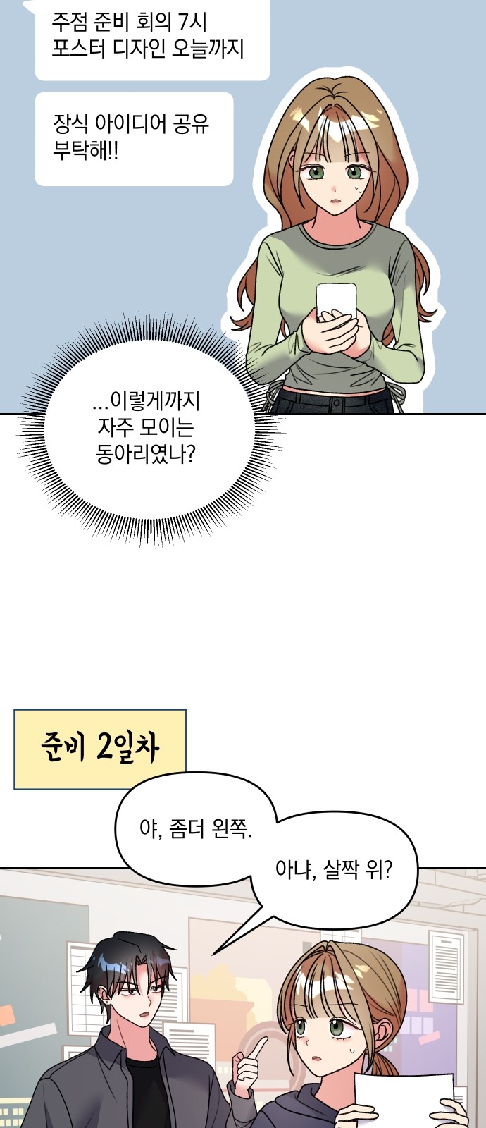 16 페이지