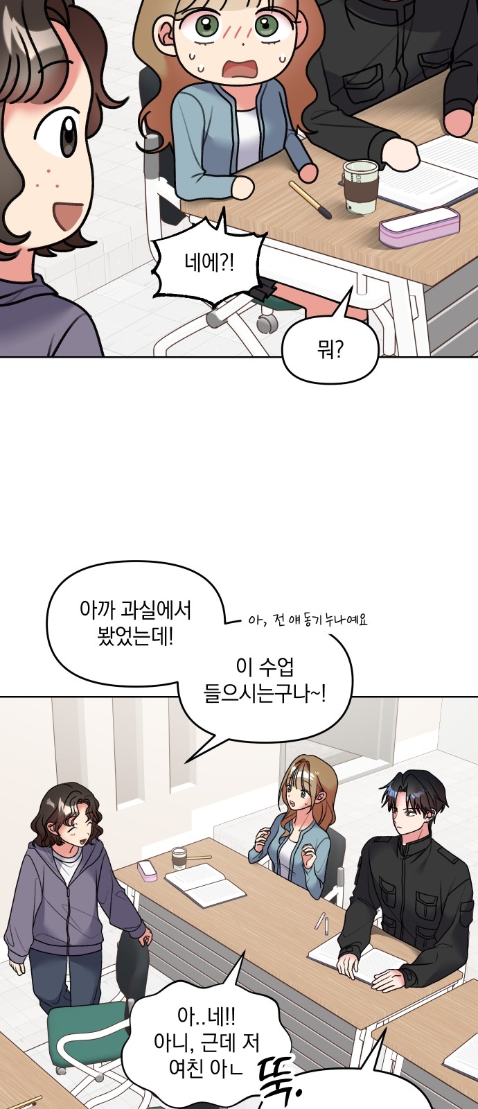 3 페이지