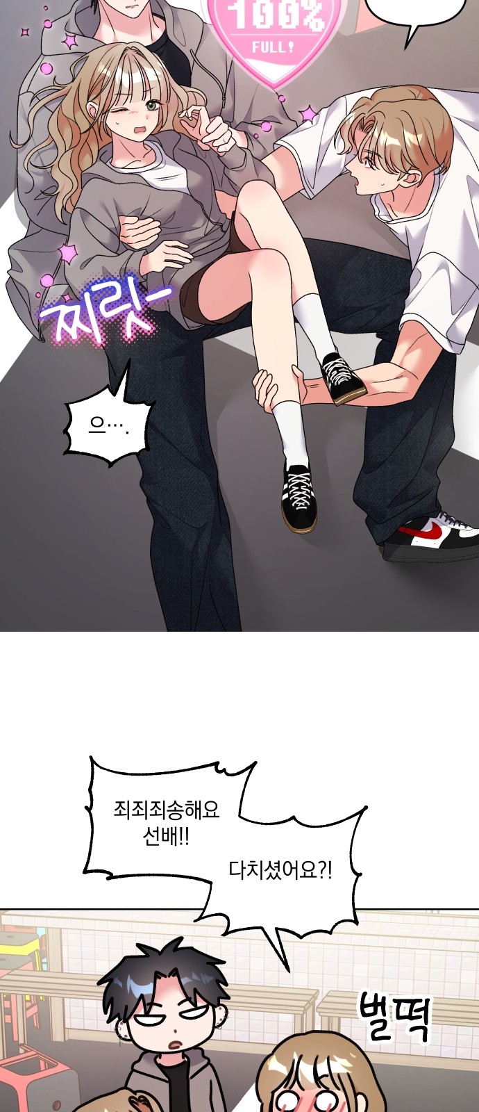22 페이지