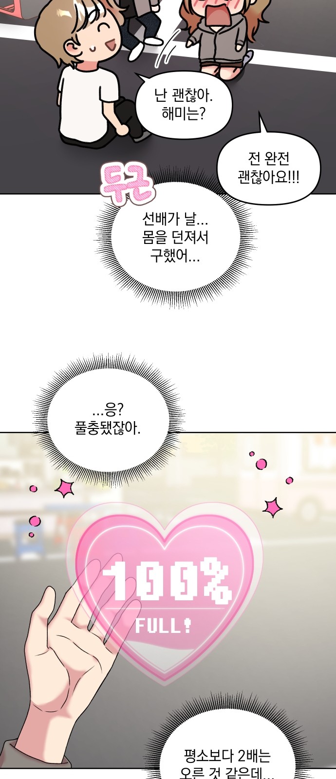 23 페이지