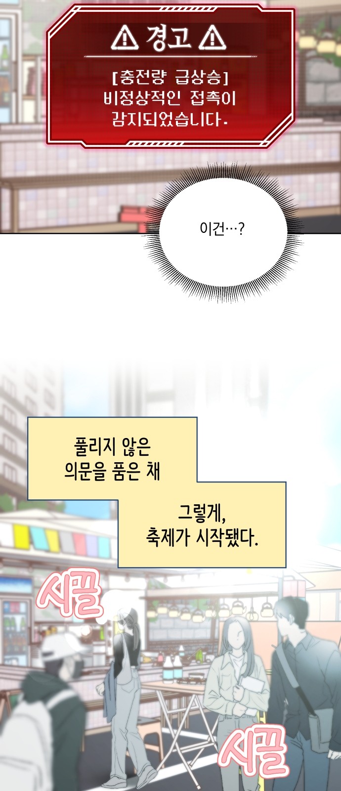 26 페이지