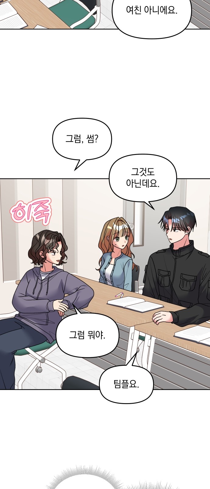 4 페이지