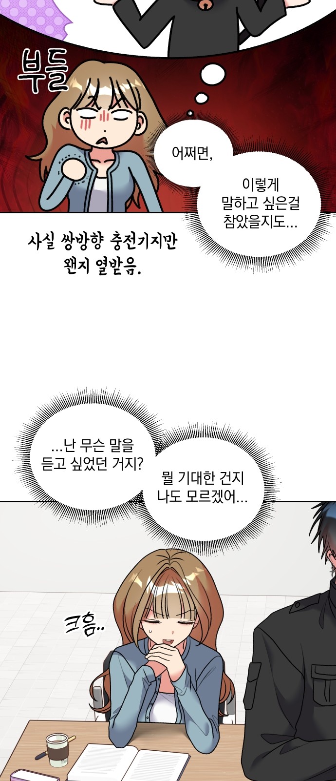 6 페이지