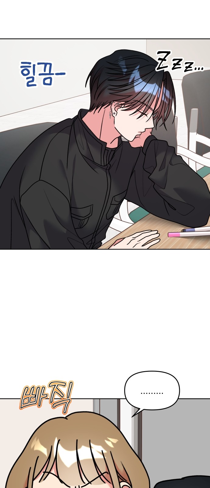 8 페이지