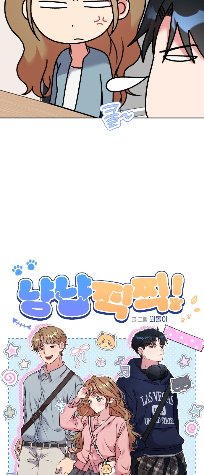 9 페이지