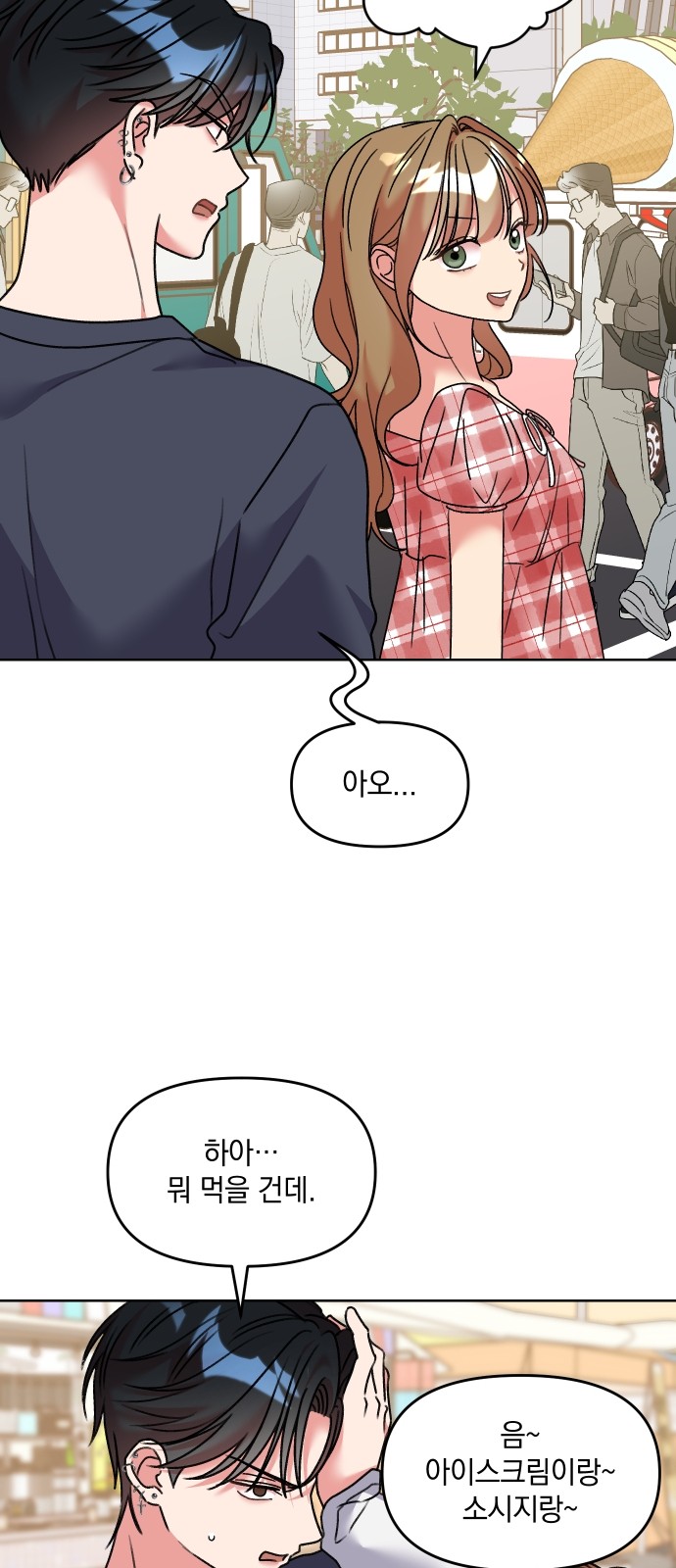 12 페이지