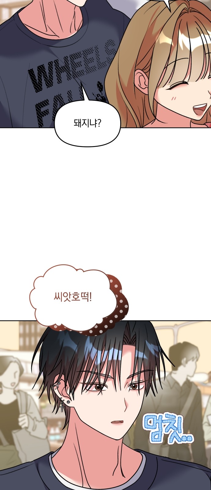 13 페이지