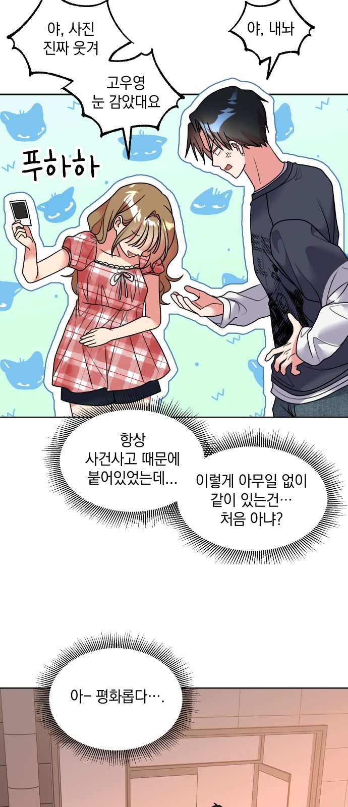 19 페이지