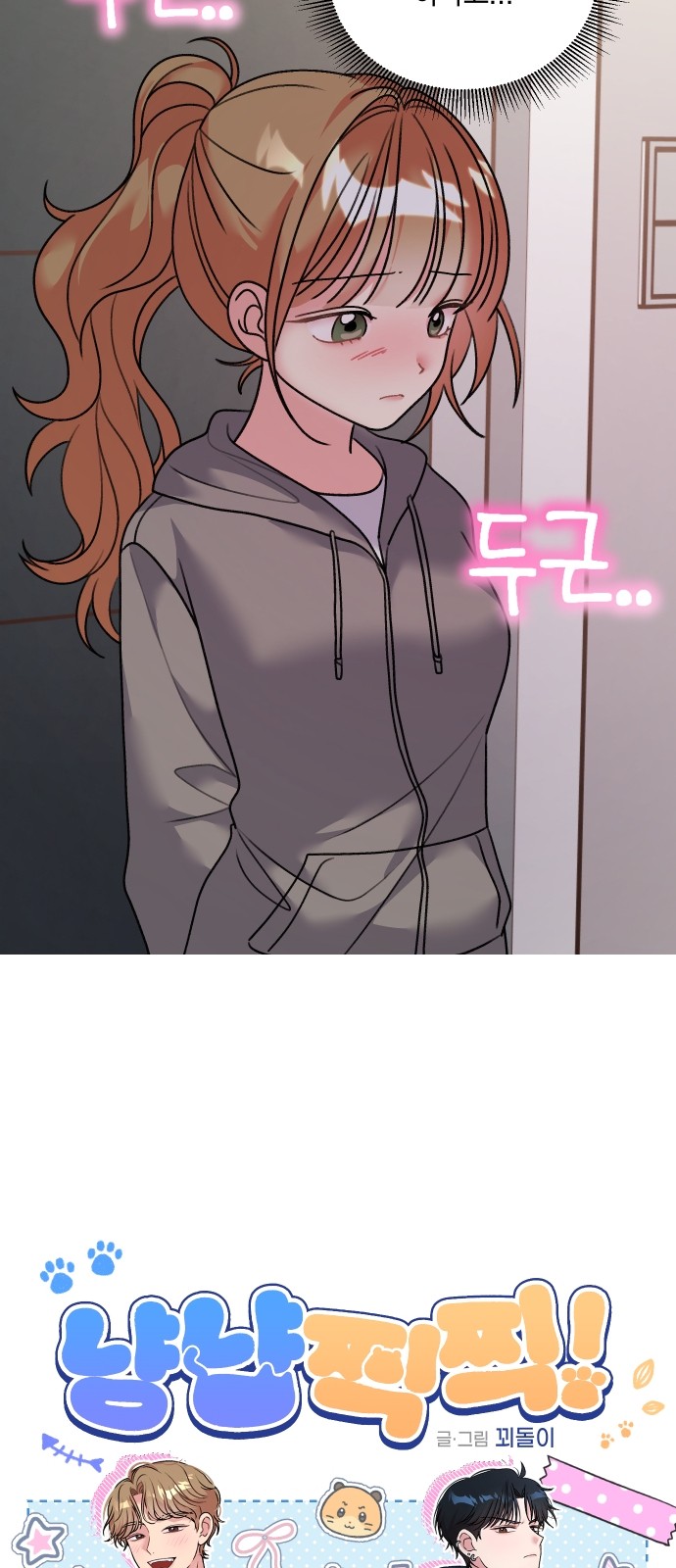 3 페이지