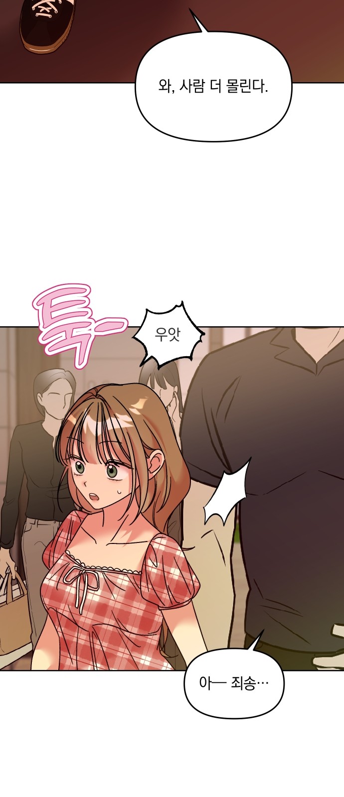 21 페이지