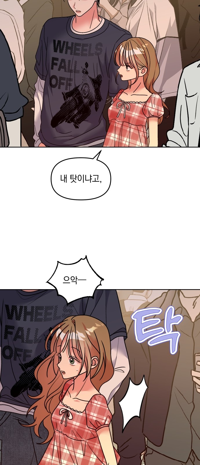 23 페이지