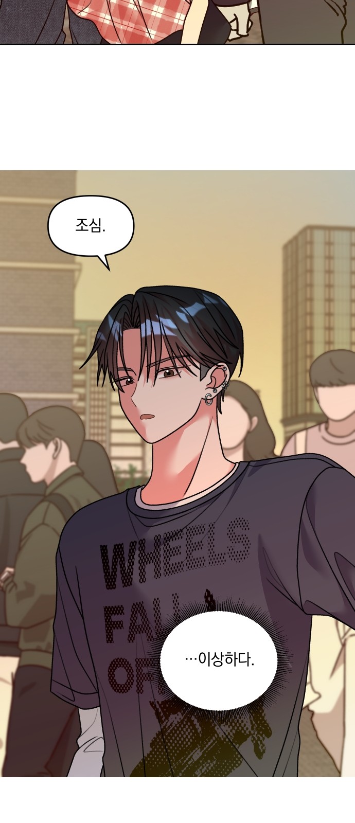 24 페이지