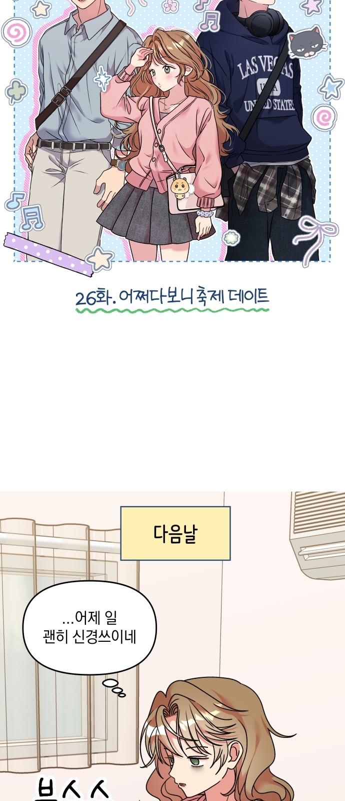 4 페이지