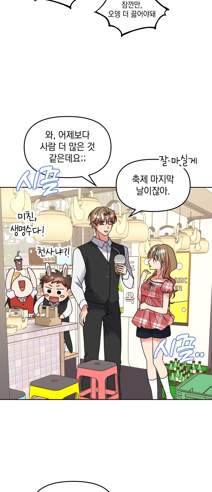 7 페이지