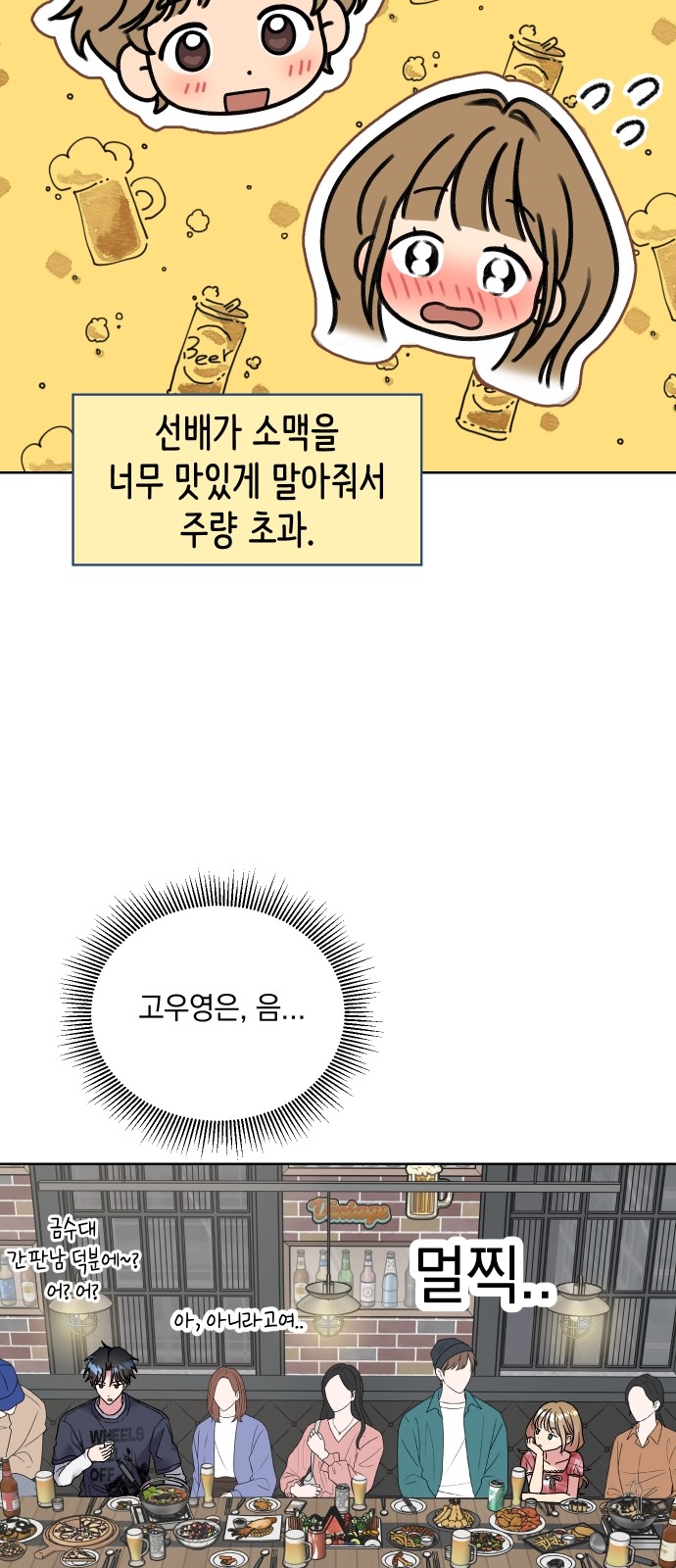 14 페이지