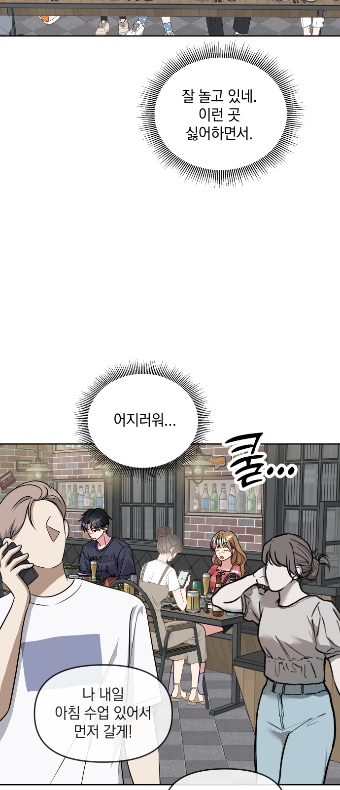 15 페이지