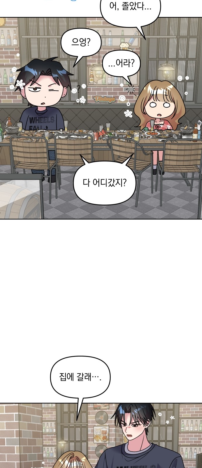 17 페이지