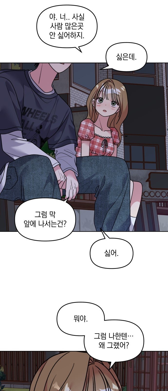 20 페이지