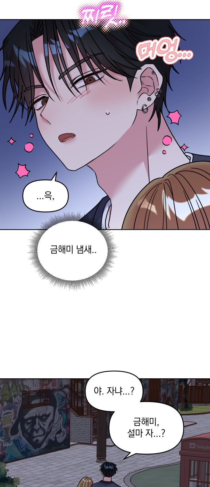 24 페이지