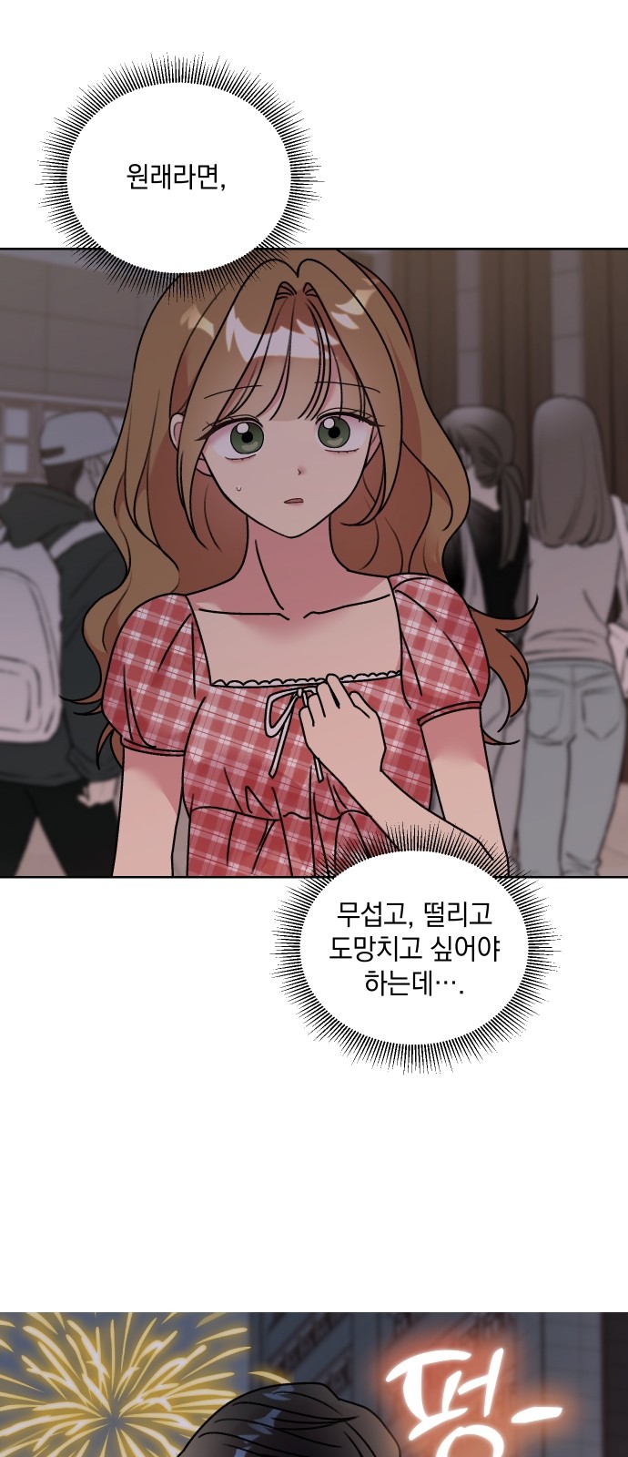 7 페이지
