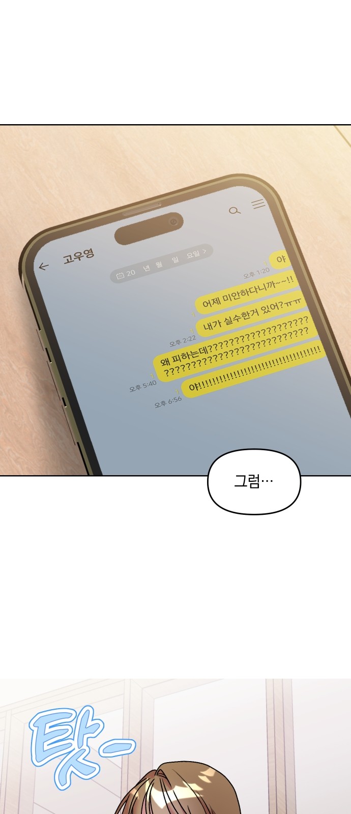 2 페이지