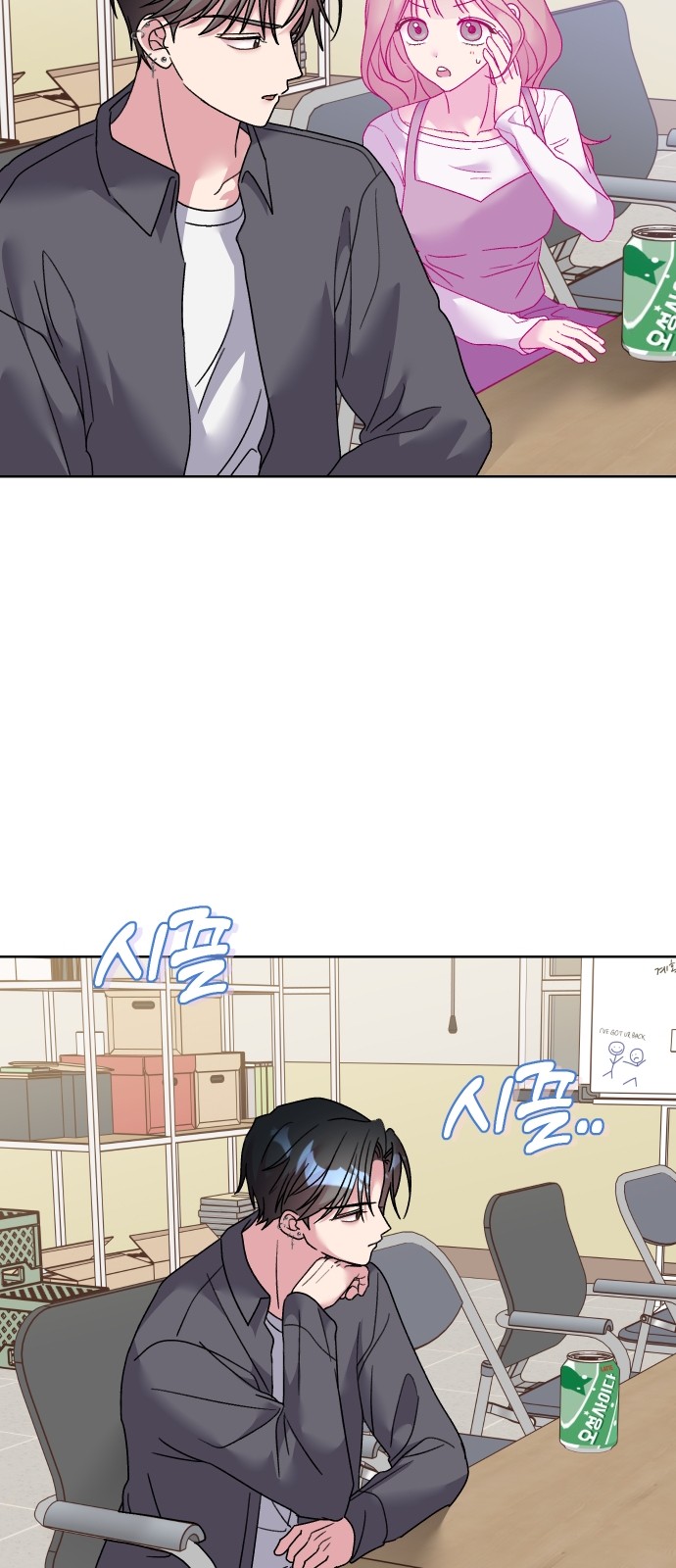 13 페이지
