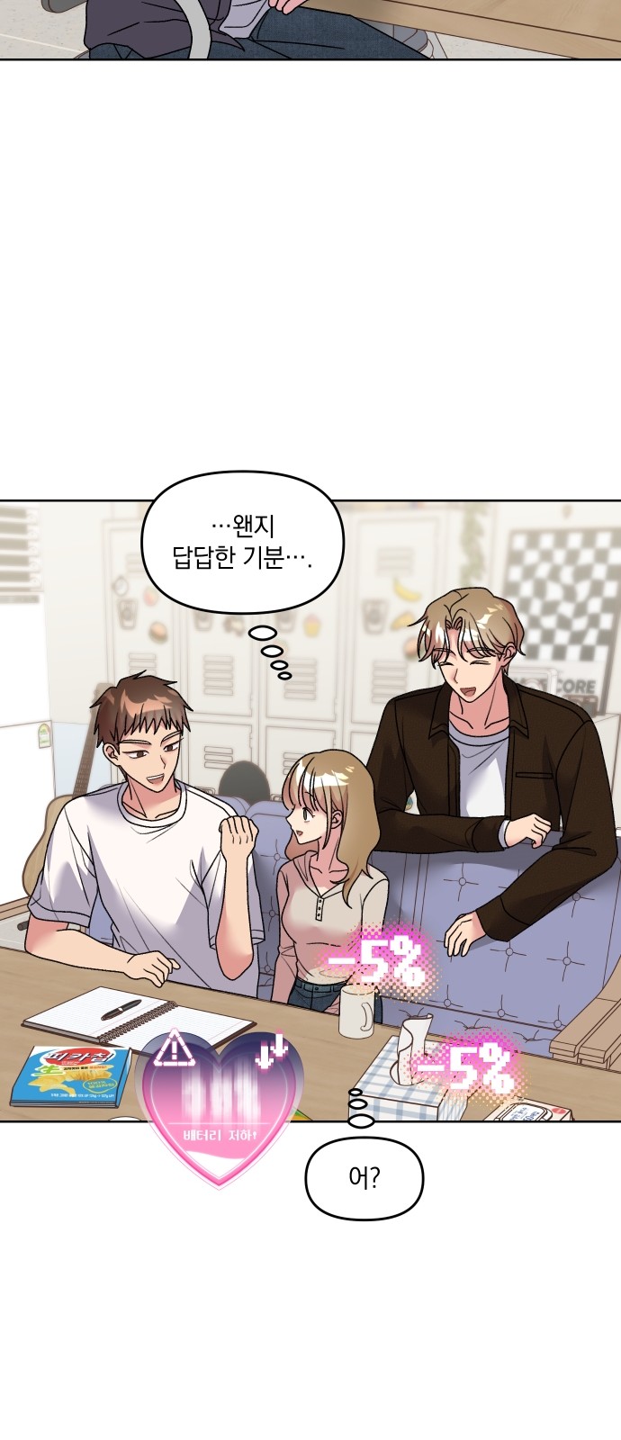 14 페이지