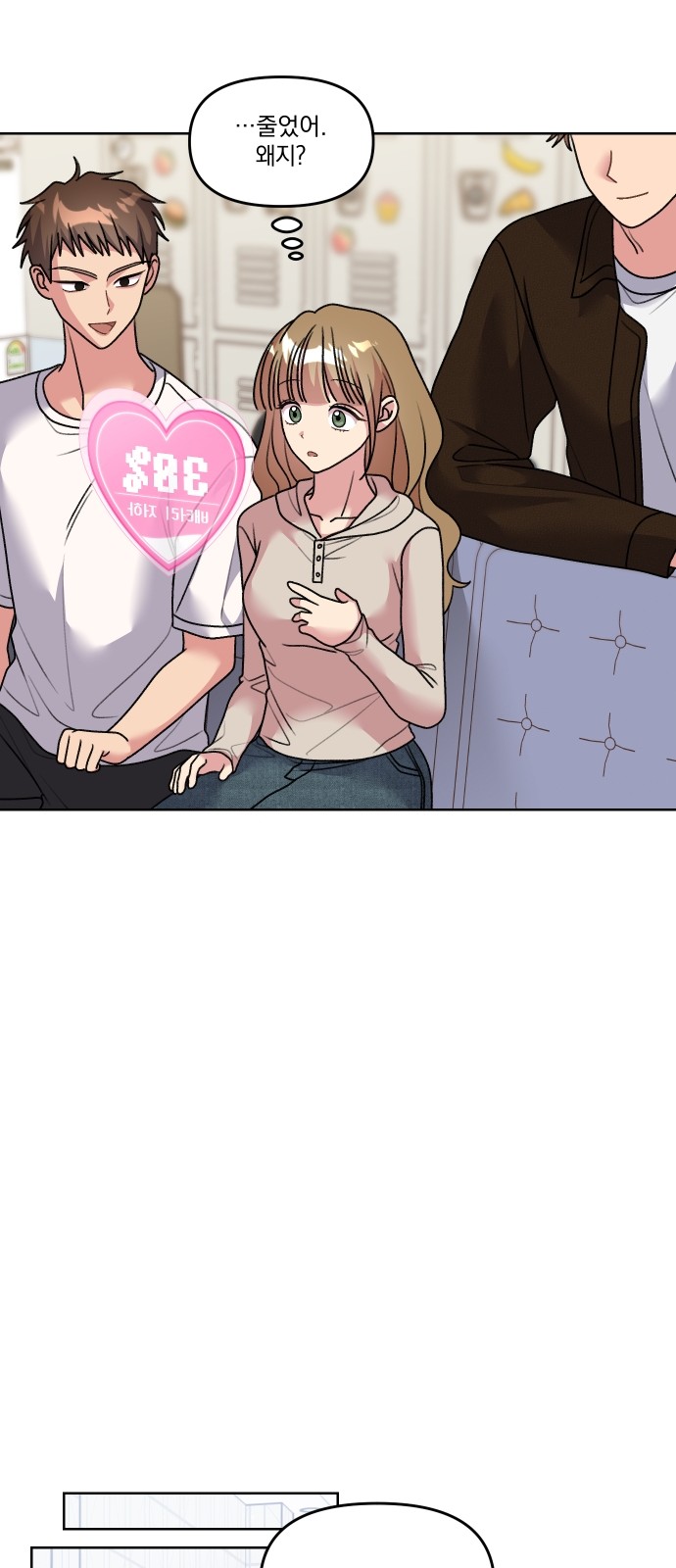 15 페이지