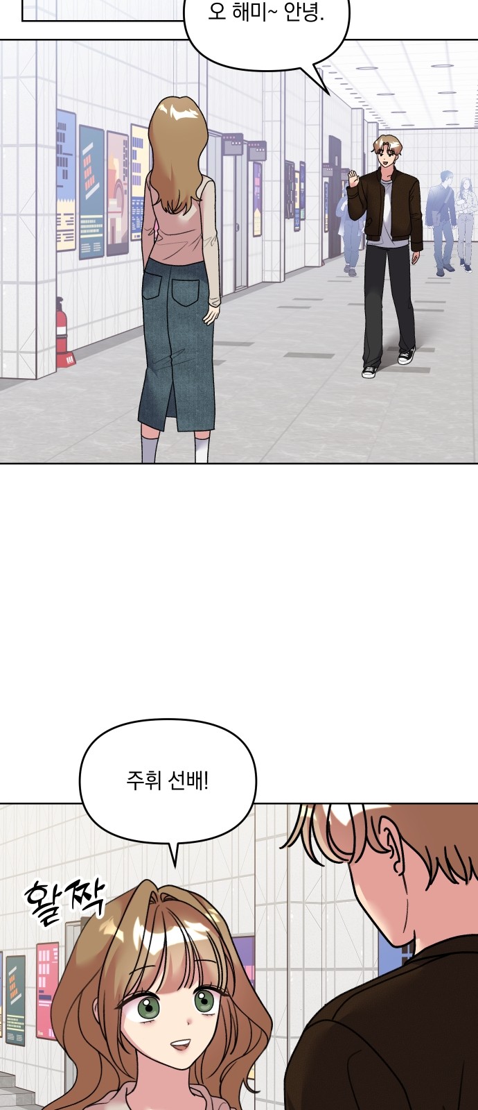 16 페이지