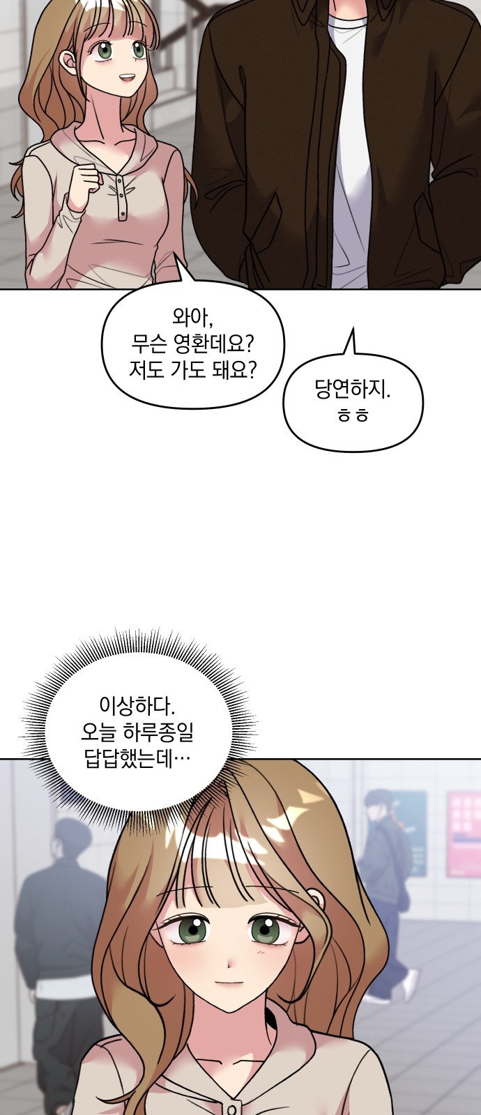 21 페이지