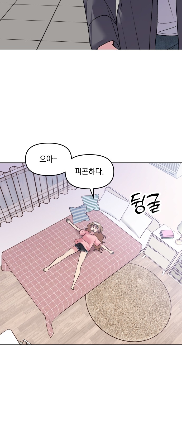 23 페이지
