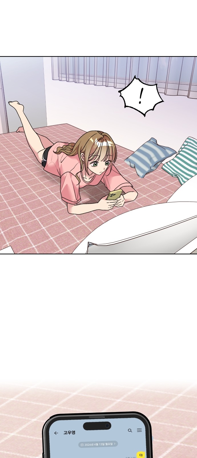 24 페이지