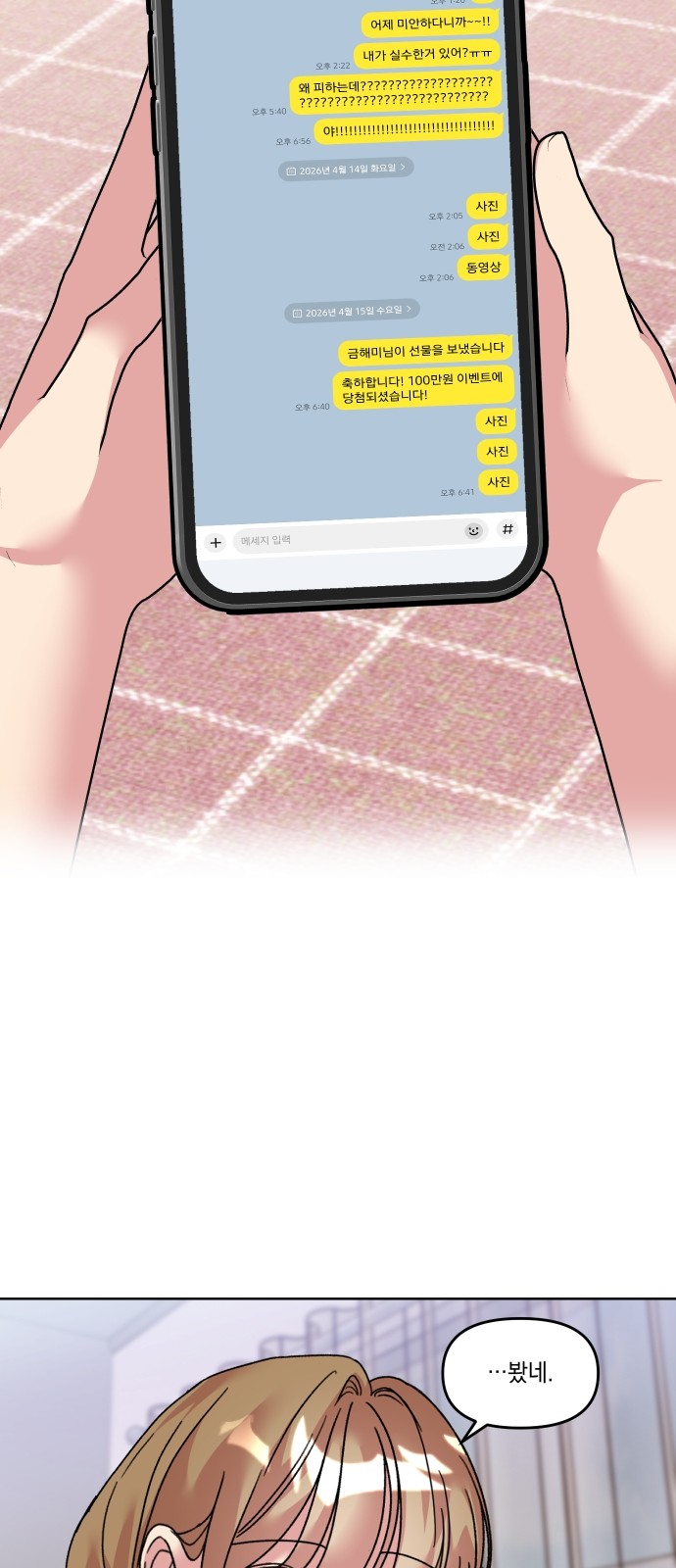 25 페이지