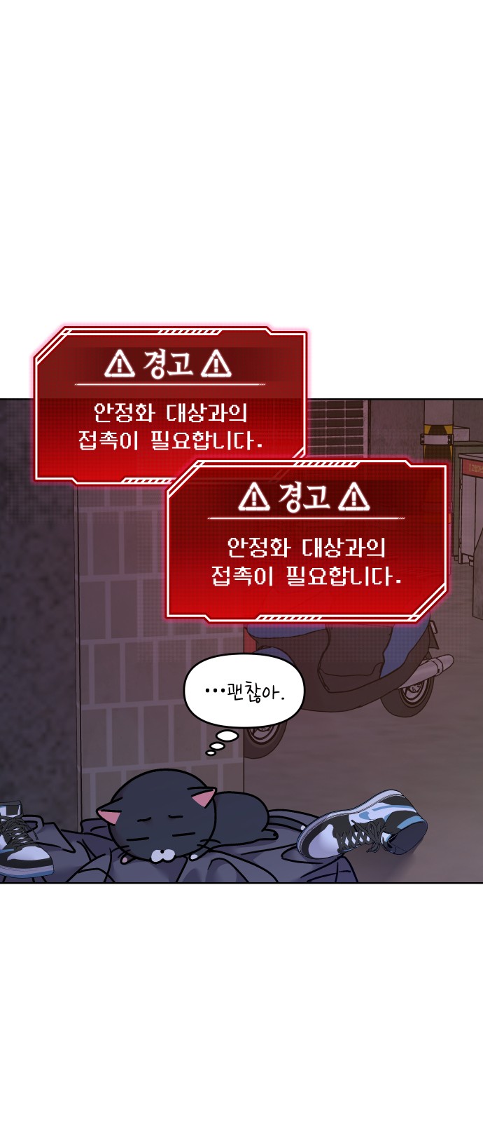 28 페이지