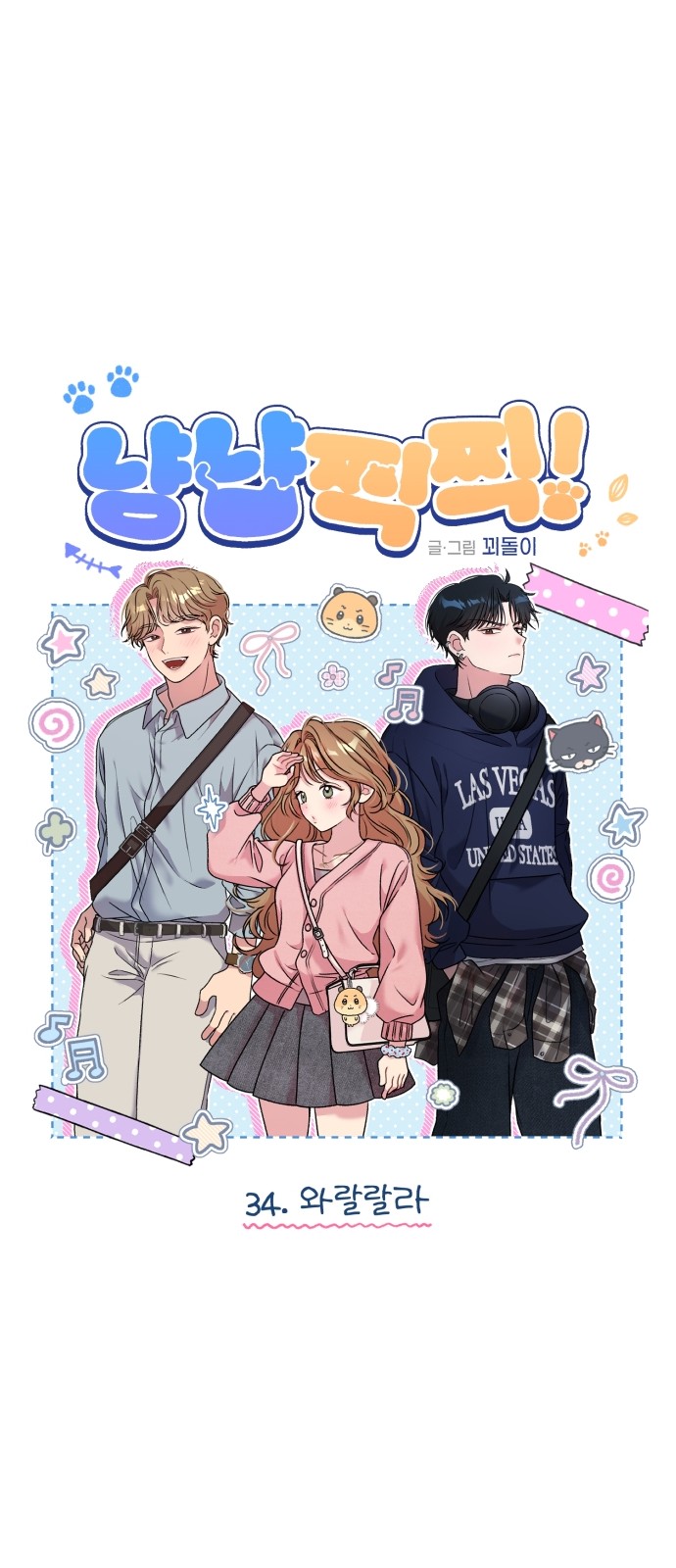 3 페이지