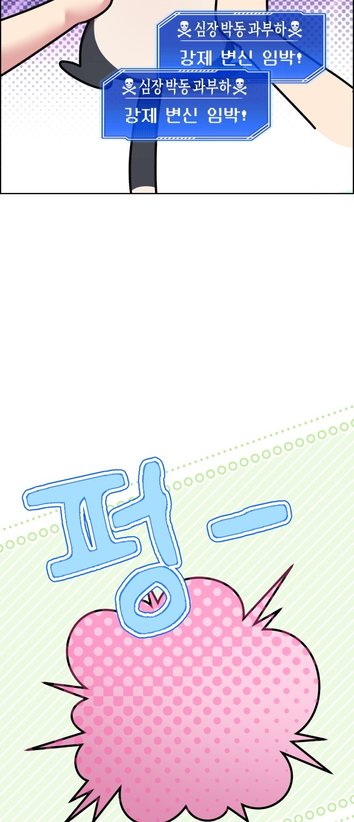 24 페이지